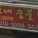 주공휴먼시아7단지앞 네이버블로그