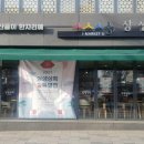 세운상회 네이버블로그