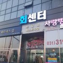 국제어시장