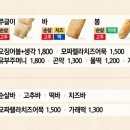 당산분식 이미지