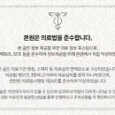 튼튼한한의원 네이버블로그
