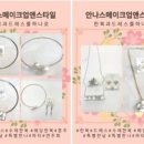 안나스메이크업&한복대여 이미지