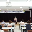 대구불로초등학교 이미지