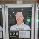 초안산 골프연습장 | 창동골프레슨 레슨맛집 초안산골프연습장 정연일 프로 레슨 후기