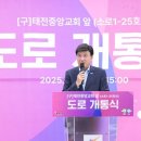 소로1-25호선 이미지