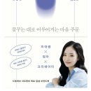 이도원 이미지