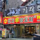 옥포로2길 이미지