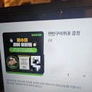 성우판매티스테이션(주) | 흔한 영통 회식 고깃집보단 여기로! 영통역 맛집 갱도연탄구이 영통본점 방문후기