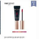 미미코스메틱 이미지