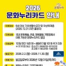 누리관광여행사 네이버블로그