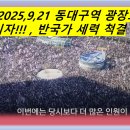 동대구역광장 이미지