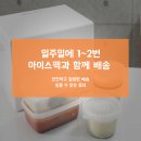 배송로 이미지