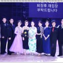 파티포파