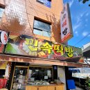 하늘떡방