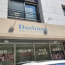 파주 운정 가람마을 속눈썹 관리, '잉크무드'