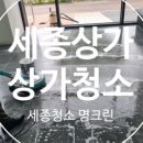 명크린 이미지