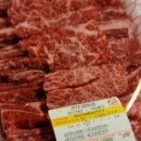 공산한우식육식당 이미지