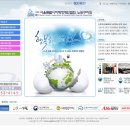 사)서울특별시지체장애인협회노원구지회 이미지