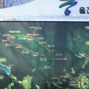 제 148 차 정기 산행 - 12월 21일 - 울진 백암산(1,004m) 이미지