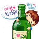술이좋아 - 군포시 | 술이좋아