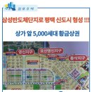 영신주택 앞 이미지