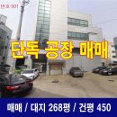 해인부동산중개사무소 이미지