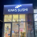 카우스스시 네이버블로그