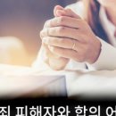 형사전문전승철변호사 이미지
