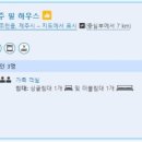 제주 필 하우스 이미지