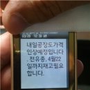 입장주유소 이미지