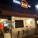 마르스수제버거 이미지