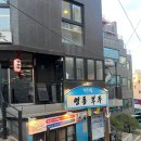 세븐일레븐 강남언주로점 | [논현/학동역/강남구청역] 제일영동부두 본점 : 포차 분위기 회 해산물 맛집,10번 넘게 간 단골 후기