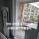 사이동 요진아파트 이미지