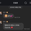 용훈 | 원위 (ONEWE) 용훈 프롬 후기