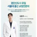 준플란트치과의원 이미지