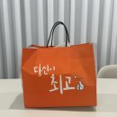 현죽 | 현죽 | 온누리병원 검단죽집 전복죽, 야채죽 배달 후기🍚