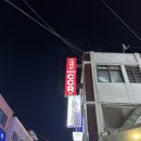 씨씨알 수제맥주 이미지