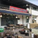 고향정식당 이미지