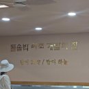 오얏리돌솥밥 | 맛집] 대한민국 최초 돌솥밥의 원조! 감칠맛 폭발하는 약밥 숭늉의 전설 ‘오얏리돌솥밥 본점’ 솔직 후기