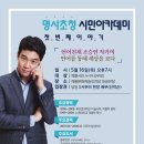 엄사중앙어린이공원 이미지