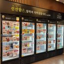 (주)디엔에프씨