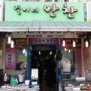 별이네반찬 - 김해시 팔판로 21 | 별이네반찬