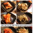 강남동태찜탕 이미지