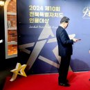 전북특별자치도청 대강당 네이버블로그
