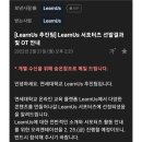 런어스 이미지