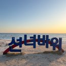 경희대 한결 태권도장 네이버블로그