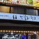 방배천로5-12 이미지