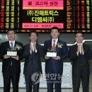 (주)한국종합플랜트 이미지