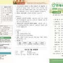 너로인해 꽃길 이미지