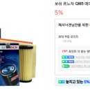공임나라수원곡선점